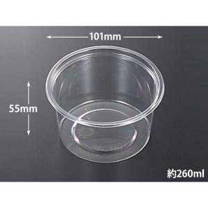 中央化学 まとめ買い 食品容器 透明トレー C-APカップ 101 平蓋 2500枚 