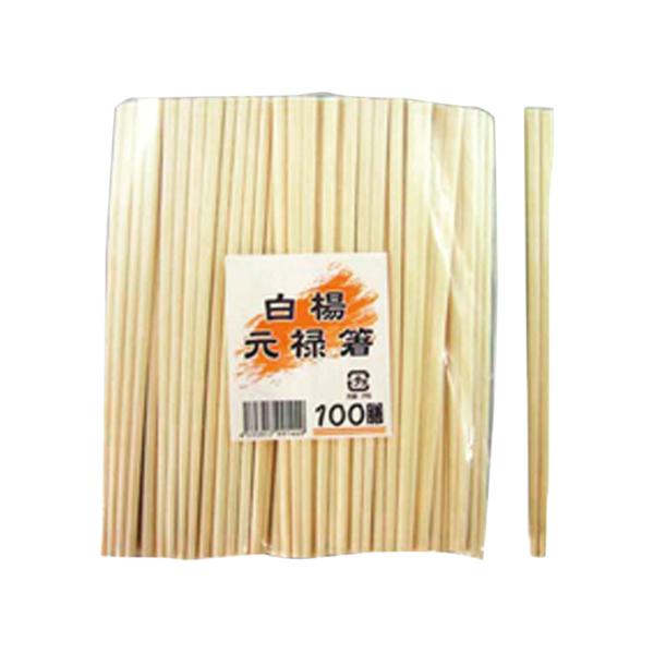 割り箸 楊枝 箸袋 割箸 楊枝 割箸 白楊元禄8寸 100膳入 マスキ