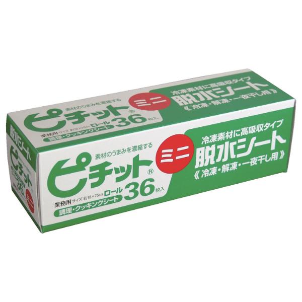 食品シート 食品シート 浸透圧脱水シート ピチットミニ ロール36枚入 オカモト