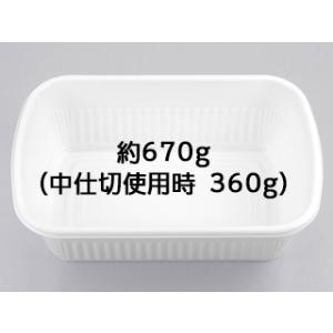 使い捨て食品容器 弁当容器（プラスチック製） シーピー化成 どんぶり BF-211 ホワイト 本体 ...