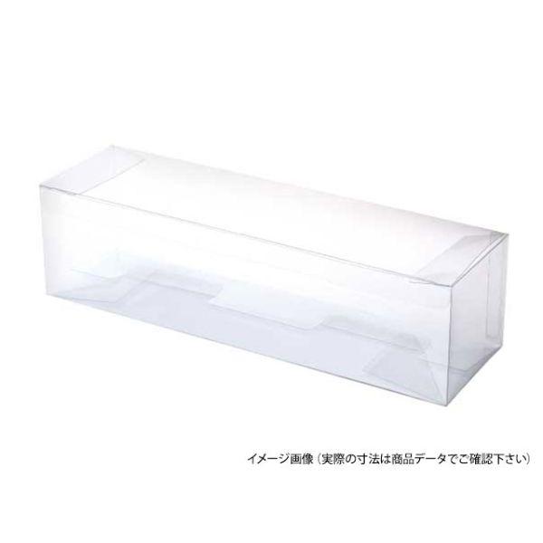 (200枚) ラッピング用品 ピュアケース浅型 PS-60 大森 00137184