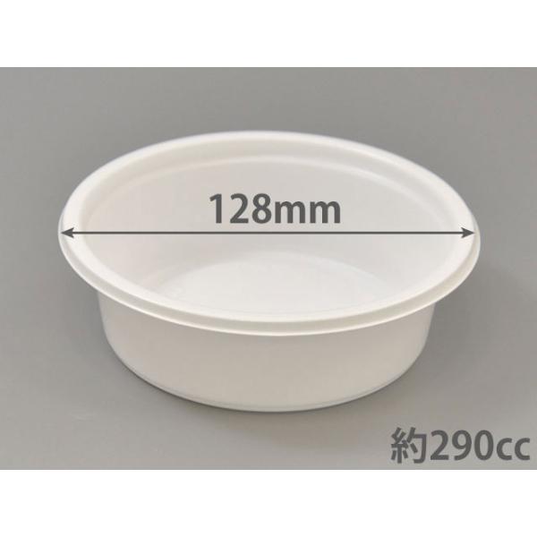 使い捨て食品容器 汎用カップ プラスチック 汎用カップ シーピー化成 BFカップ内5 ホワイト本体 ...