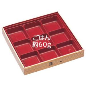 おせち HW-65E 落蓋セット 15組 使い捨て 国内製造 松花堂弁当容器