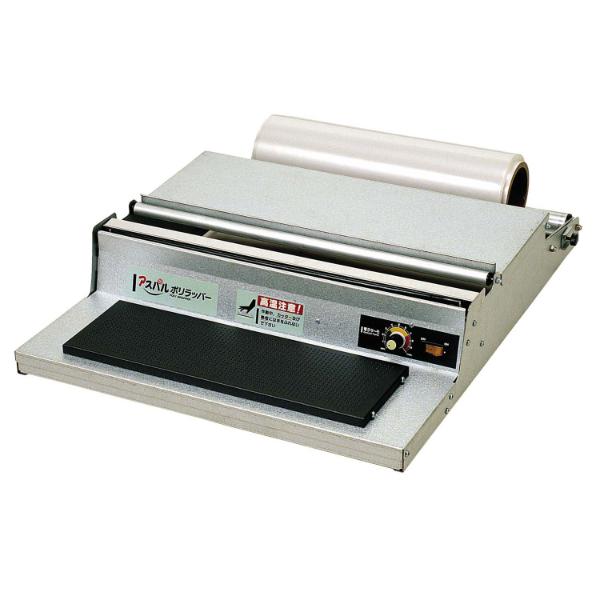(1点) ハンドラッパー 業務用太巻ラップカッター機 ポリラッパー U-45PN 朝日産業 0015...