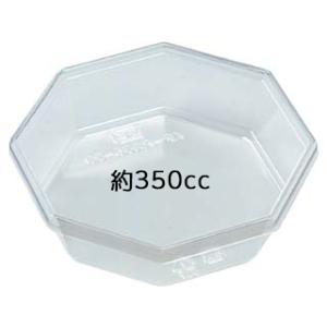(50枚) 冷麺容器 AP-八角30-38 本体 エフピコ 00171083