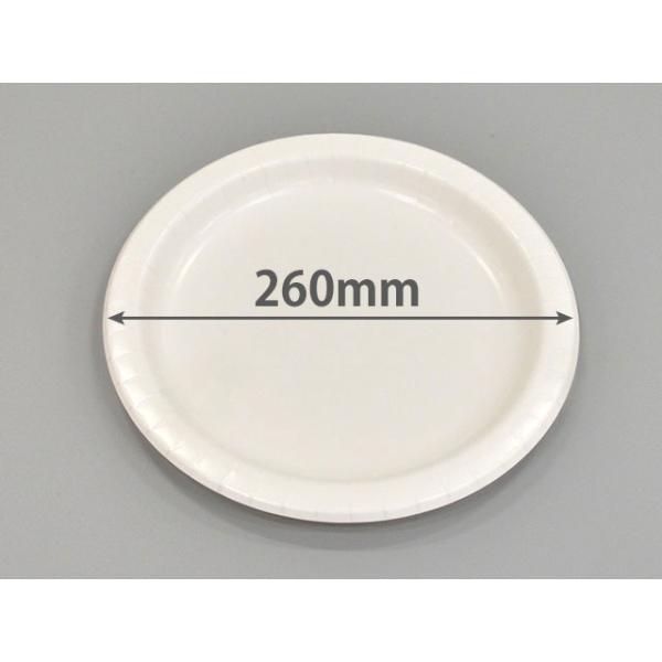 (600点) 紙トレー ウルトラプレートNo.11 ペーパーウェア 00179229