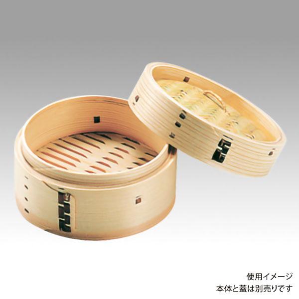 中華・蒸し器・揚げ物用品 杉 ミニ中華セイロ 身 13cm 1枚