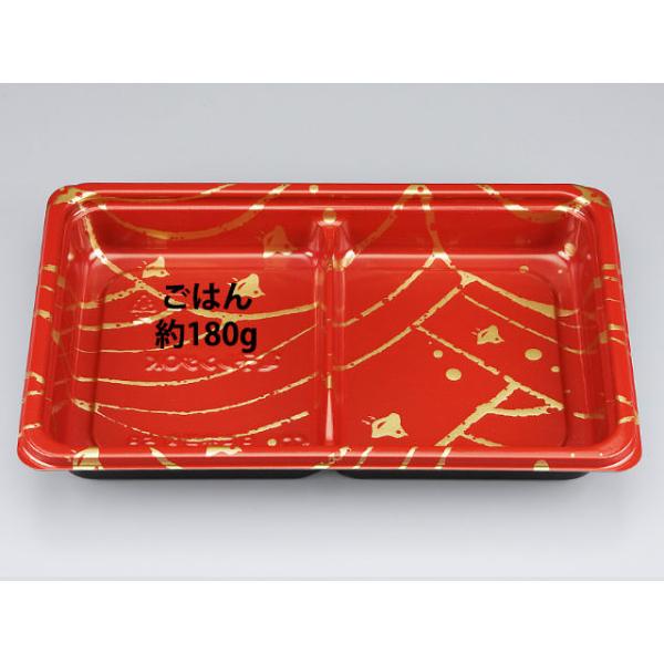 弁当容器 シーピー化成 BF弁当内58 波千鳥 本体50枚