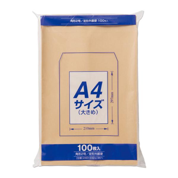 クラフト封筒Z角2 85G 100枚 マルアイ1枚