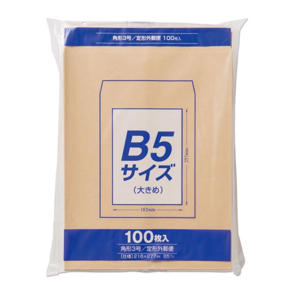 クラフト封筒Z角3 85G 100枚 マルアイ 5点(1点×5)