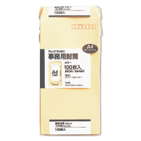 長3 80G 100枚入 クリーム マルアイ 10点(1点×10)
