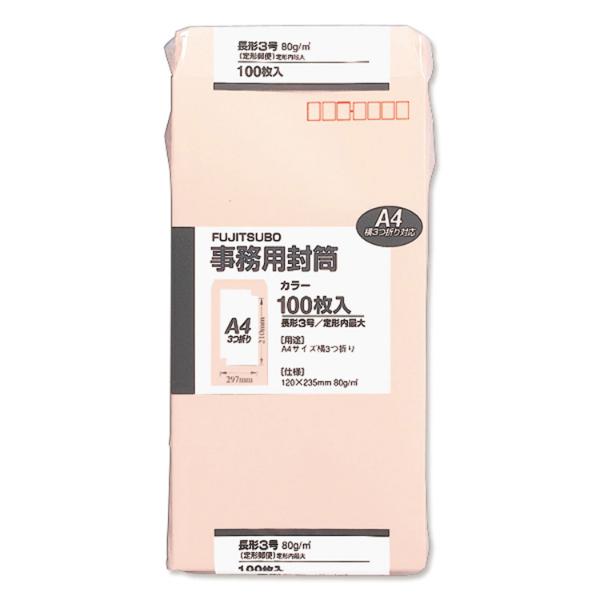 長3 80G 100枚入 ピンク マルアイ 10点(1点×10)