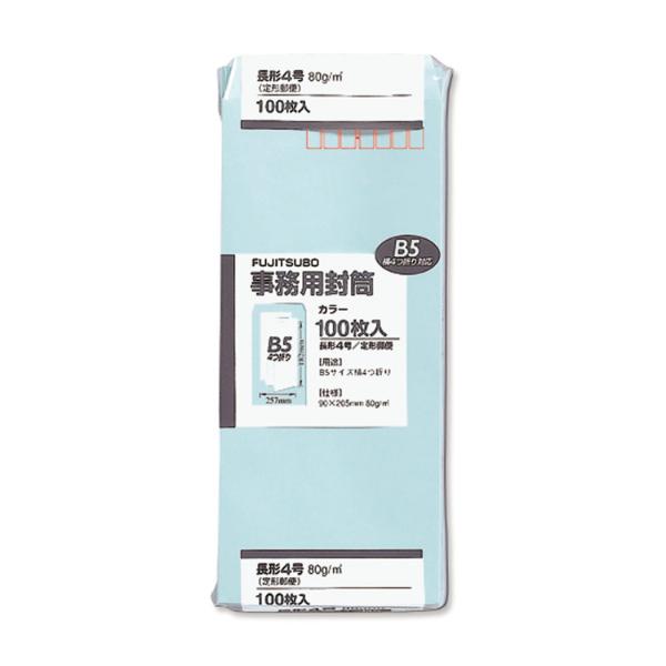 長4 80G 100枚入 ウスミズ マルアイ 10点(1点×10)