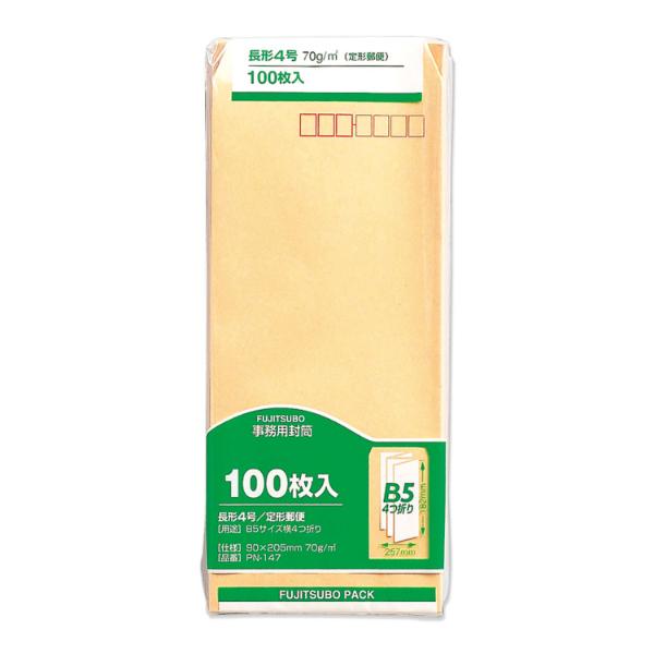 長4 70G 100枚入 マルアイ 1点