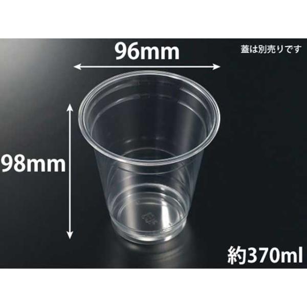 ドリンク関連商品 プラコップ 中央化学 PETカップR96-370L 無地 50枚