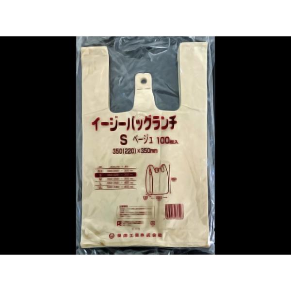 まとめ買い 弁当用レジ袋 プラスチック弁当袋 福助工業 イージーバッグバイオ25ランチSベージュ  ...