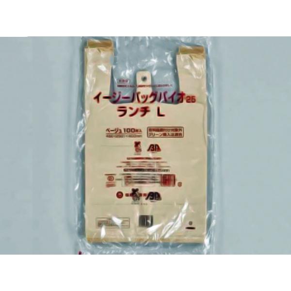 持ち帰り袋 弁当用レジ袋 プラスチック弁当袋 福助工業 イージーバッグバイオ25ランチLベージュ  ...