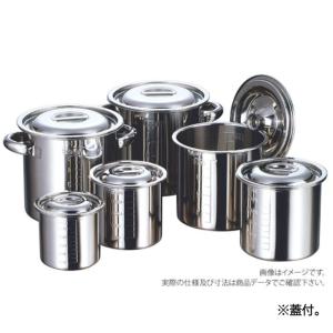 アルミ保存容器 (深型・小) 谷口金属 / 日本製 蓋付き フタ付き