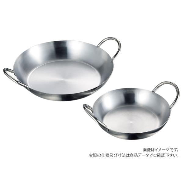 AGステンレス モツ鍋 26cm 赤川器物製作所 1点