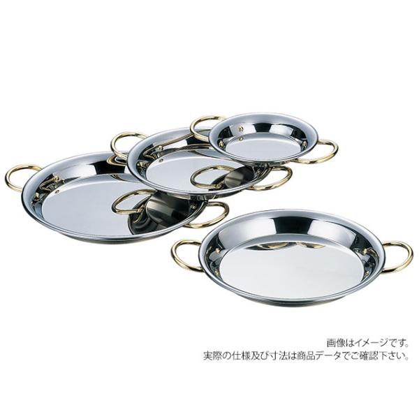 (1点) AG18-8 パエリア鍋(両手) 26cm 赤川器物製作所 00238430