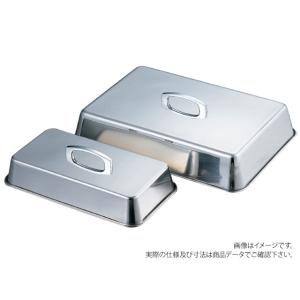 18-8ステンレス 深型組バット 5号(270×188×H80) 業務用バット 厨房用品