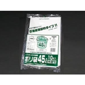 ゴミ袋 ＬＤゴミ袋 ゴミ袋 福助工業 業務用ポリ袋(ゴミ袋)LD35-45L 半透明 10枚入｜pro-ste