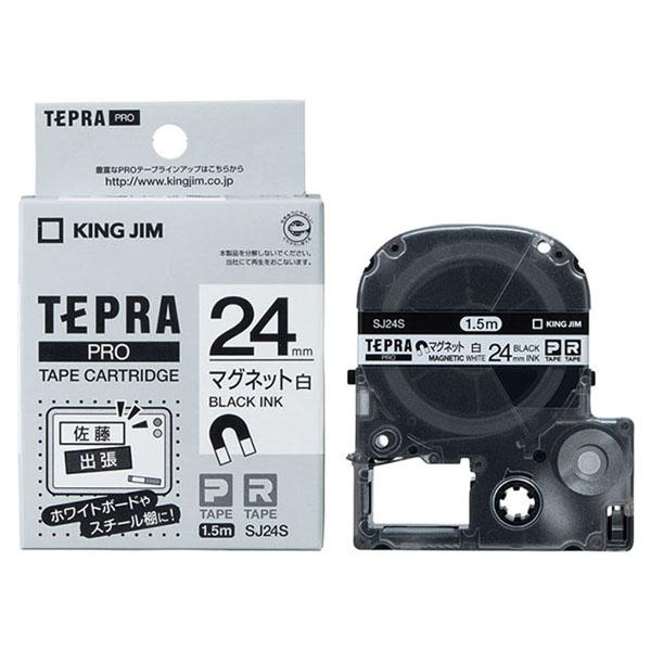 (1点) テプラPROテープカートリッジ マグネットテープ (白/黒文字/テープ幅24mm) キング...