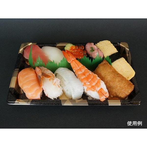 使い捨て食品容器 寿司容器 浅型 プラ 中央化学 寿司容器 CF寿司容器L1.5 金砂子-BK身 5...