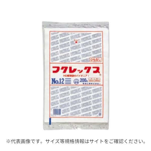 ポリ袋規格袋 ハイデンポリ袋 ポリ袋 福助工業 強化ポリ袋 フクレックス 新 No.11 紐なし 2...