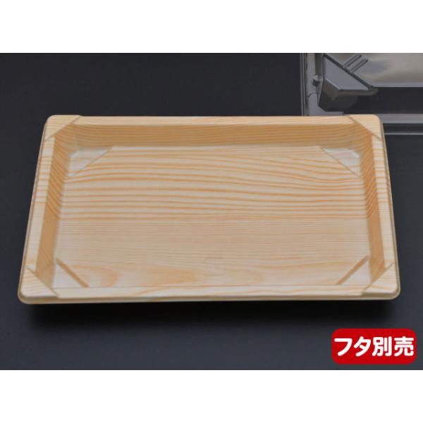 使い捨て食品容器 寿司容器 浅型 プラ 中央化学 寿司容器 CF寿司容器L 1.5 木曽 身 50枚