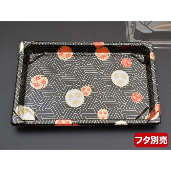 まとめ買い 浅型 プラ 中央化学 CF寿司容器L 2 華紋 身  800枚(50枚×16)