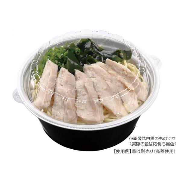 使い捨て食品容器 温麺容器 スープ容器 エフピコ DLV麺20(78)本体 黒W 50枚
