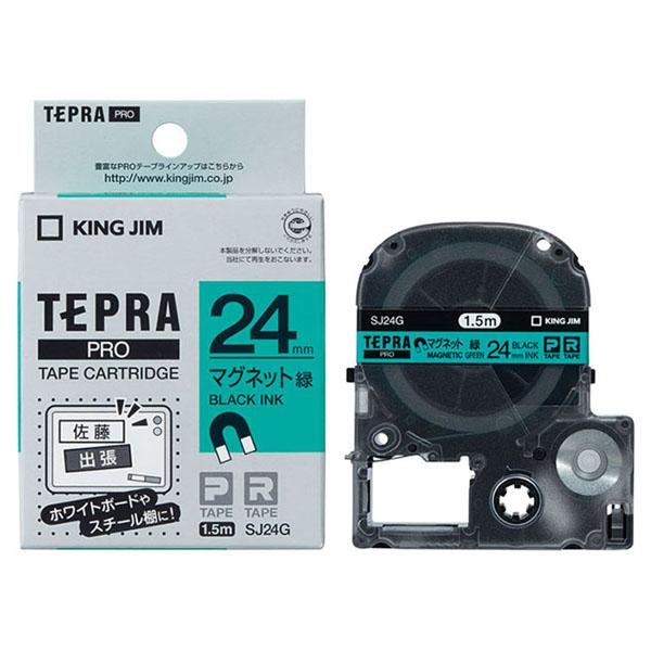 (1点) テプラPROテープカートリッジ マグネットテープ (緑/黒文字/テープ幅24mm) キング...