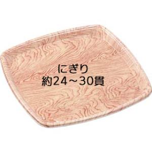 寿司容器 エフピコ もり-230(L) 本体 本屋久杉 10枚