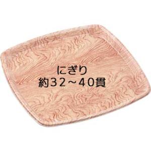 (300枚) 寿司桶 もり-240(L) 本体 本屋久杉 エフピコ 00249994