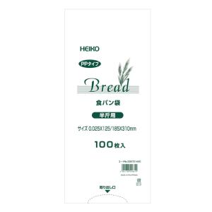 HEIKO（シモジマ） PP食パン袋 半斤用 おむつ袋 100枚入