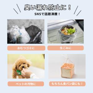 HEIKO(シモジマ) PP食パン袋 半斤用 ...の詳細画像1