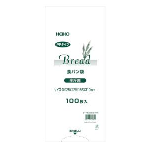 HEIKO(シモジマ) PP食パン袋 半斤用 ...の詳細画像4