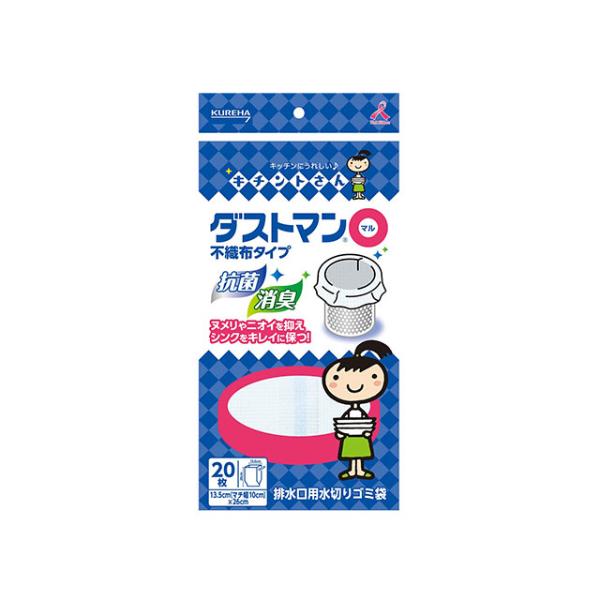 【80点】水切りネット ダストマン○(マル) 20枚入 クレハ 00252820
