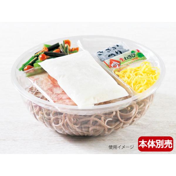 使い捨て食品容器 冷麺容器 リスパック クリーンボールM大中皿4S-2 50枚