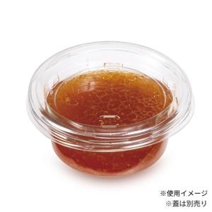 汎用透明カップ リスパック バイオカップ 60 BL浅 1P5050枚 使い捨て容器 業務用