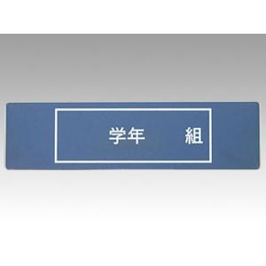 (1点) 名札 18-8 ネームプレート 00276634