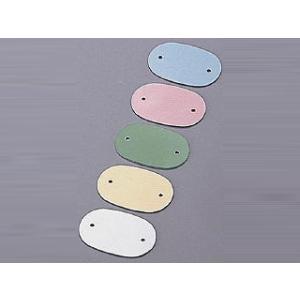 (1点) 名札 カラーネームプレート378-B青(10枚) 00277289