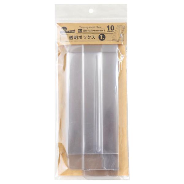 (5点) 陳列備品 透明ボックス L 55×160×25 10P ササガワ 00278305 業務用