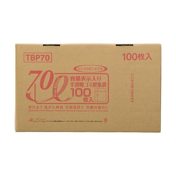 (4点) 箱入ゴミ袋 TBP70 ピンクリボン BOXタイプ 70L 白半透明 100枚 ジャパック...