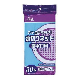 (100点) PRS60 水切りネット 排水口用 青 50枚 ジャパックス 00278745｜pro-ste