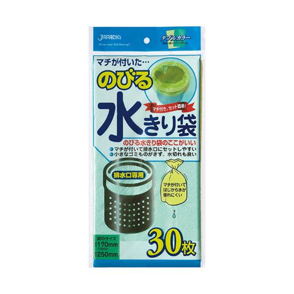 (60点) 水切りネット NB21 のびる水切り袋 排水口用 30枚 ジャパックス 00278753