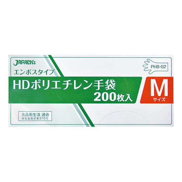 (40点) PHB-02 エンボスタイプ HD ポリ手袋 BOX M 200枚 ジャパックス 002...