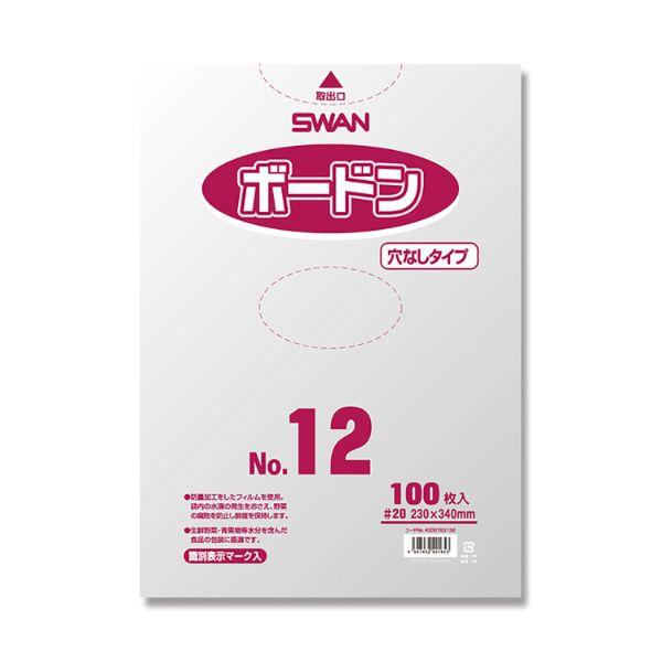【100点】OPP袋 スワンボードン＃20 No.12 穴無 プラあり バラ出荷 SWAN 0029...