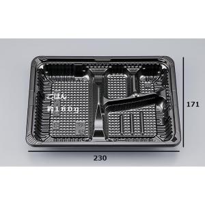 福助工業 【50点】弁当容器 耐寒耐熱容器TR-52H 黒 00755915 使い捨て